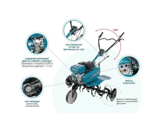 Культиватор Konner&Sohnen бензиновый KS 7HP-950A 7.0кс, 105см, глубь до 31см, 62кг (KS7HP-950A), изображение 7 Культиватор Konner&Sohnen бензиновый KS 7HP-950A 7.0кс, 105см, глубь до 31см, 62кг (KS7HP-950A), изображение 7