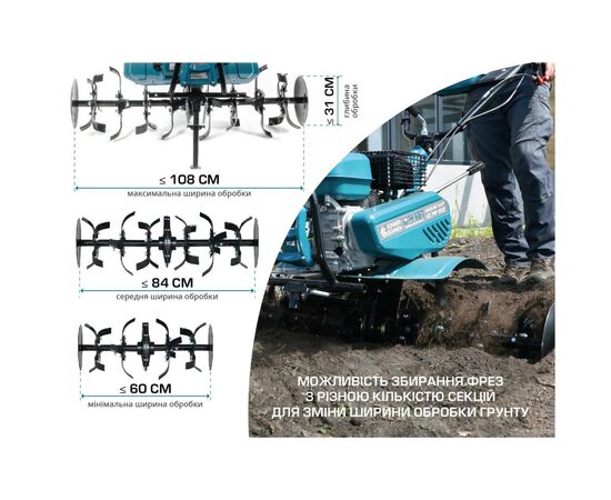 Культиватор Konner&Sohnen бензиновый KS 7HP-950S 7л.с, 105см, глубь до 31см, 80кг (KS7HP-950S), изображение 11 Культиватор Konner&Sohnen бензиновый KS 7HP-950S 7л.с, 105см, глубь до 31см, 80кг (KS7HP-950S), изображение 11