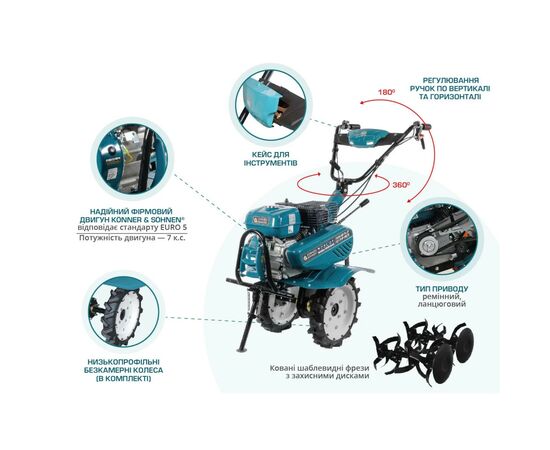 Культиватор Konner&Sohnen бензиновый KS 7HP-950S 7л.с, 105см, глубь до 31см, 80кг (KS7HP-950S), изображение 9 Культиватор Konner&Sohnen бензиновый KS 7HP-950S 7л.с, 105см, глубь до 31см, 80кг (KS7HP-950S), изображение 9