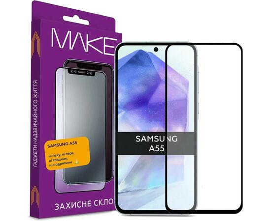 Стекло защитное MAKE Samsung A55 (MGF-SA55)