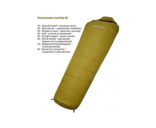 Спальный мешок Mousson PLATO L Olive (9043), изображение 3 Спальный мешок Mousson PLATO L Olive (9043), изображение 3
