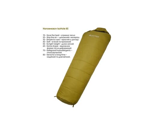 Спальный мешок Mousson PLATO R Olive (9044), изображение 2 Спальный мешок Mousson PLATO R Olive (9044), изображение 2