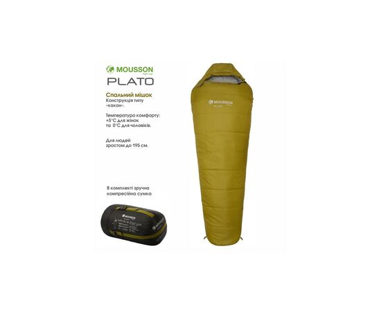 Спальный мешок Mousson PLATO R Olive (9044)