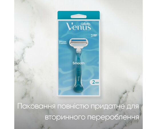 Бритва Gillette Venus Smooth с 2 сменными картриджами (3014260262693), изображение 5 Бритва Gillette Venus Smooth с 2 сменными картриджами (3014260262693), изображение 5