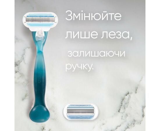 Бритва Gillette Venus Smooth с 2 сменными картриджами (3014260262693), изображение 6 Бритва Gillette Venus Smooth с 2 сменными картриджами (3014260262693), изображение 6