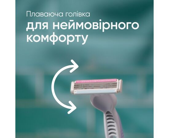 Бритва Gillette VENUS 3 (7702018426201), изображение 5 Бритва Gillette VENUS 3 (7702018426201), изображение 5