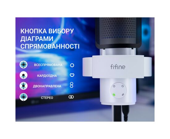 Микрофон Fifine A9W USB White (A9W), изображение 4 Микрофон Fifine A9W USB White (A9W), изображение 4