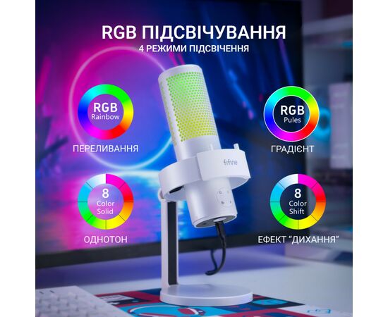 Микрофон Fifine A9W USB White (A9W), изображение 5 Микрофон Fifine A9W USB White (A9W), изображение 5