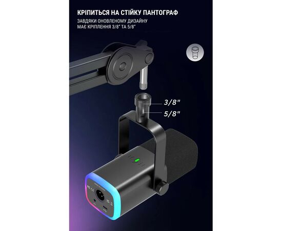 Микрофон Fifine AM8 USB Black (AM8), изображение 10 Микрофон Fifine AM8 USB Black (AM8), изображение 10