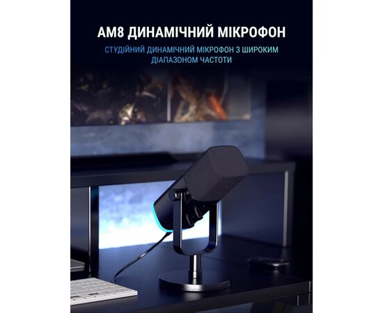 Микрофон Fifine AM8 USB Black (AM8), изображение 7 Микрофон Fifine AM8 USB Black (AM8), изображение 7