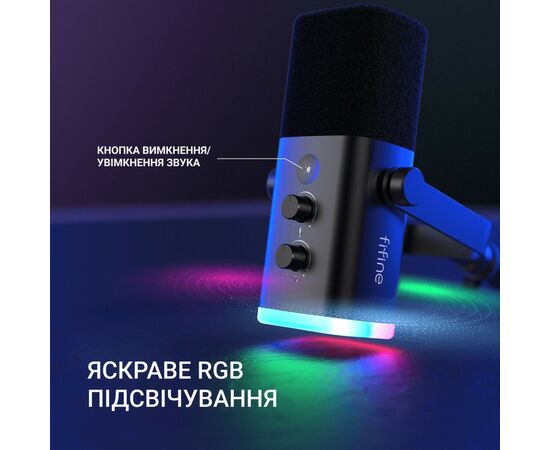 Мікрофон Fifine TAM8 USB Black (TAM8), зображення 3 Мікрофон Fifine TAM8 USB Black (TAM8), зображення 3