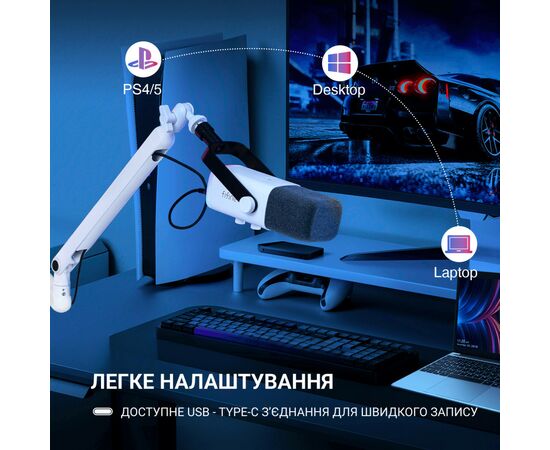 Мікрофон Fifine TAM8W USB White (TAM8W), зображення 6 Мікрофон Fifine TAM8W USB White (TAM8W), зображення 6