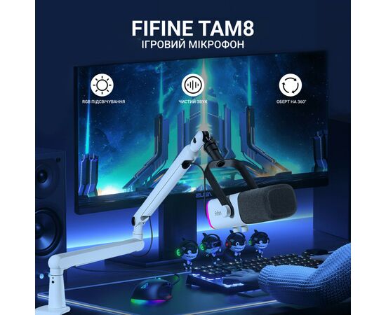 Мікрофон Fifine TAM8W USB White (TAM8W), зображення 7 Мікрофон Fifine TAM8W USB White (TAM8W), зображення 7