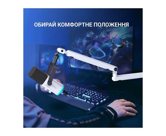 Мікрофон Fifine TAM8W USB White (TAM8W), зображення 9 Мікрофон Fifine TAM8W USB White (TAM8W), зображення 9