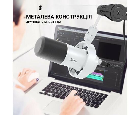 Микрофон Fifine K688W USB White (K688W), изображение 11 Микрофон Fifine K688W USB White (K688W), изображение 11