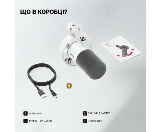 Микрофон Fifine K688W USB White (K688W), изображение 9 Микрофон Fifine K688W USB White (K688W), изображение 9