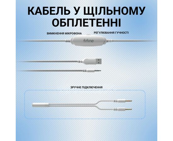 Наушники Fifine H3 RGB White (H3W), изображение 3 Наушники Fifine H3 RGB White (H3W), изображение 3