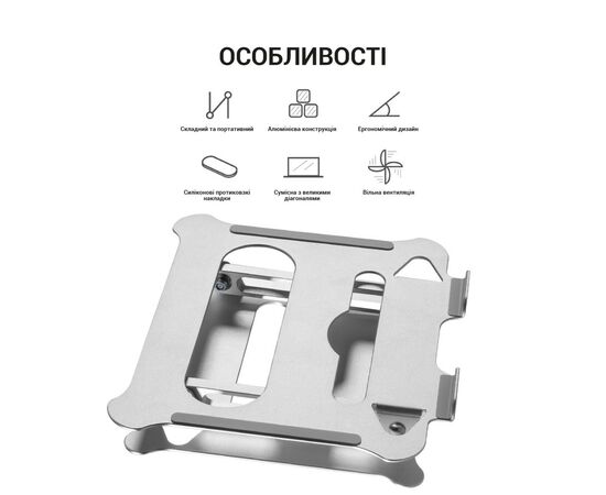 Подставка для ноутбука OfficePro LS610, изображение 8 Подставка для ноутбука OfficePro LS610, изображение 8