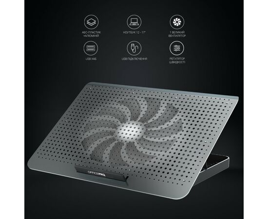 Подставка для ноутбука OfficePro CP500B, изображение 11 Подставка для ноутбука OfficePro CP500B, изображение 11