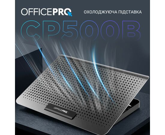 Подставка для ноутбука OfficePro CP500B, изображение 7 Подставка для ноутбука OfficePro CP500B, изображение 7