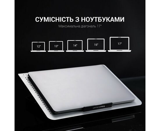 Подставка для ноутбука OfficePro CP620S, изображение 9 Подставка для ноутбука OfficePro CP620S, изображение 9