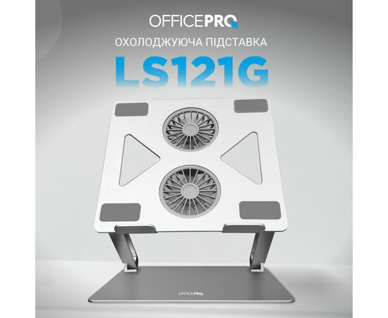 Подставка для ноутбука OfficePro LS121G, изображение 4 Подставка для ноутбука OfficePro LS121G, изображение 4