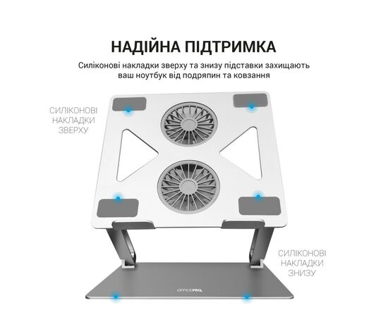 Подставка для ноутбука OfficePro LS121G, изображение 6 Подставка для ноутбука OfficePro LS121G, изображение 6