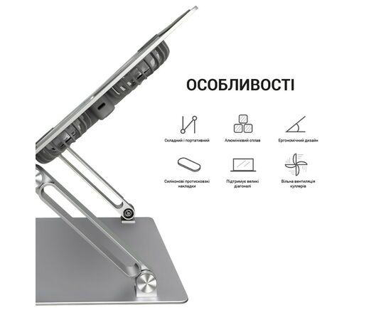 Подставка для ноутбука OfficePro LS121G, изображение 7 Подставка для ноутбука OfficePro LS121G, изображение 7