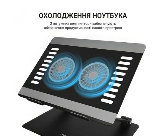 Подставка для ноутбука OfficePro LS122B, изображение 11 Подставка для ноутбука OfficePro LS122B, изображение 11