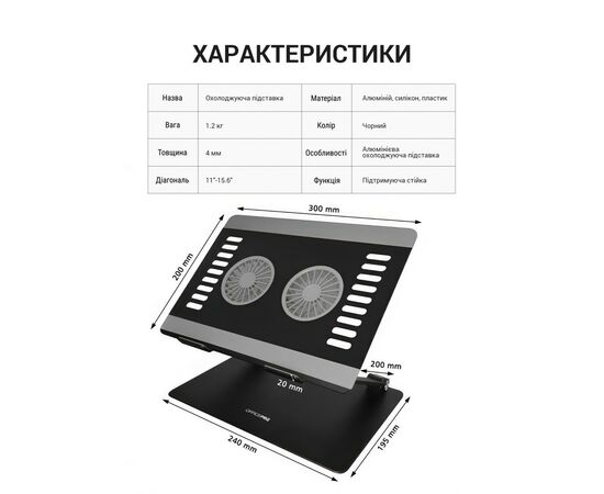 Подставка для ноутбука OfficePro LS122B, изображение 5 Подставка для ноутбука OfficePro LS122B, изображение 5