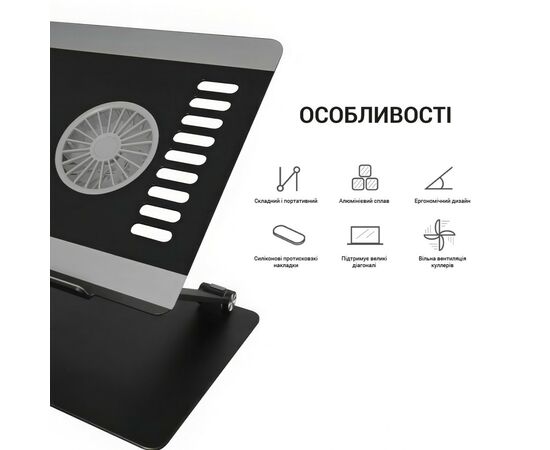 Подставка для ноутбука OfficePro LS122B, изображение 7 Подставка для ноутбука OfficePro LS122B, изображение 7