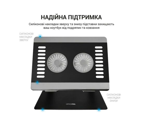Подставка для ноутбука OfficePro LS122B, изображение 8 Подставка для ноутбука OfficePro LS122B, изображение 8