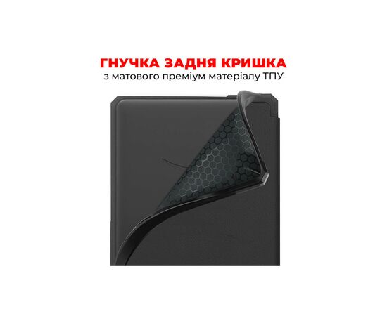 Чехол для электронной книги AirOn Premium Amazon Kindle Paperwhite 5 2021 black (6946795850191), изображение 5 Чехол для электронной книги AirOn Premium Amazon Kindle Paperwhite 5 2021 black (6946795850191), изображение 5