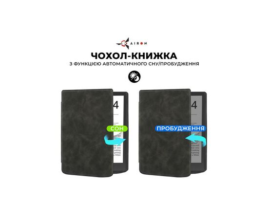 Чехол для электронной книги AirOn Premium PocketBook InkPad Color 2/InkPad 4 black (6946795850193), изображение 3
