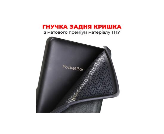 Чохол до електронної книги AirOn Premium PocketBook Touch Lux 5 608/628/633 black (6946795850194), зображення 3