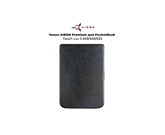 Чохол до електронної книги AirOn Premium PocketBook Touch Lux 5 608/628/633 black (6946795850194), зображення 5