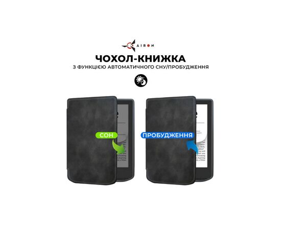 Чохол до електронної книги AirOn Premium PocketBook Verse 629/634 black (6946795850192), зображення 3 Чохол до електронної книги AirOn Premium PocketBook Verse 629/634 black (6946795850192), зображення 3