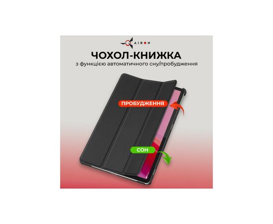 Чохол до планшета AirOn Premium Lenovo Tab M11 + Film black (4822352781106), зображення 2 Чохол до планшета AirOn Premium Lenovo Tab M11 + Film black (4822352781106), зображення 2