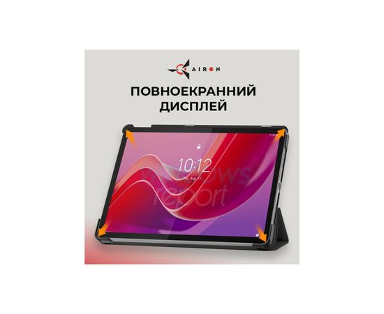 Чохол до планшета AirOn Premium Lenovo Tab M11 + Film black (4822352781106), зображення 4 Чохол до планшета AirOn Premium Lenovo Tab M11 + Film black (4822352781106), зображення 4