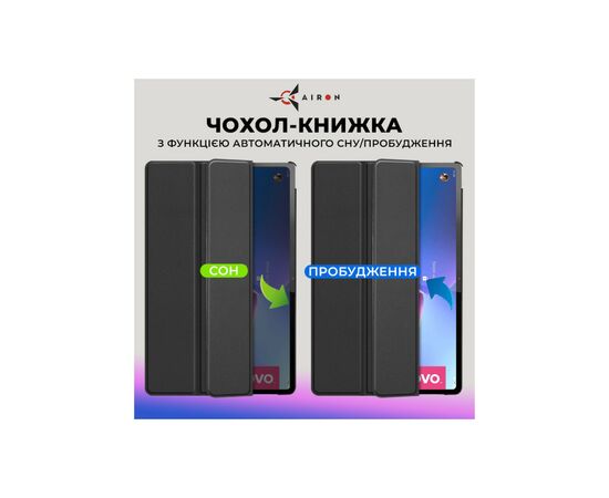Чохол до планшета AirOn Premium Lenovo Tab P12 Pro + Film black (4822352781108), зображення 4 Чохол до планшета AirOn Premium Lenovo Tab P12 Pro + Film black (4822352781108), зображення 4