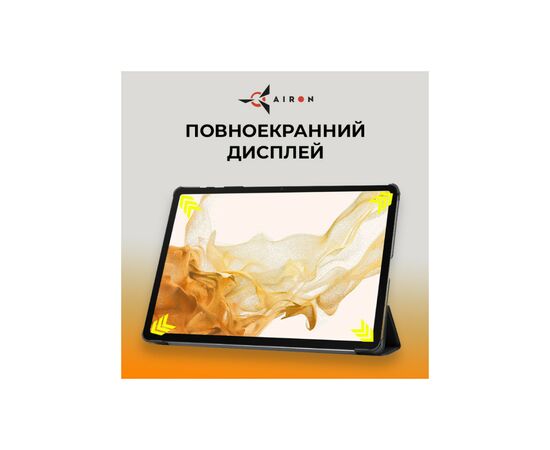 Чехол для планшета AirOn Premium Samsung Galaxy Tab S9 Plus/S9 FE Plus 12.4'' 2023 + Film black (4822352781109), изображение 3 Чехол для планшета AirOn Premium Samsung Galaxy Tab S9 Plus/S9 FE Plus 12.4'' 2023 + Film black (4822352781109), изображение 3