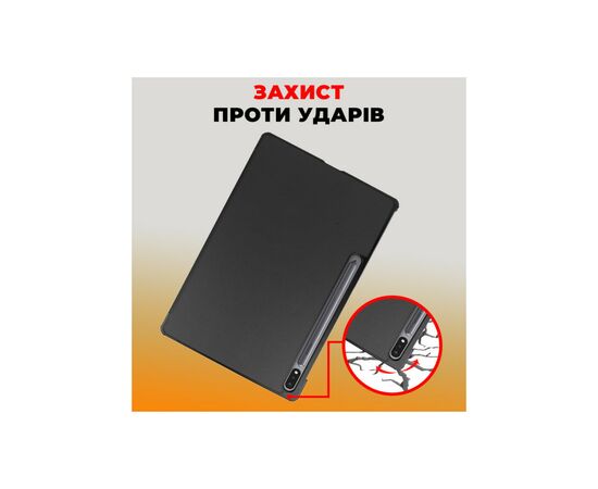 Чехол для планшета AirOn Premium Samsung Galaxy Tab S9 Plus/S9 FE Plus 12.4'' 2023 + Film black (4822352781109), изображение 6 Чехол для планшета AirOn Premium Samsung Galaxy Tab S9 Plus/S9 FE Plus 12.4'' 2023 + Film black (4822352781109), изображение 6