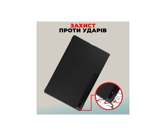 Чохол до планшета AirOn Premium Samsung Galaxy Tab S9 Ultra 14.6'' 2023 + Film black (4822352781111), зображення 5 Чохол до планшета AirOn Premium Samsung Galaxy Tab S9 Ultra 14.6'' 2023 + Film black (4822352781111), зображення 5