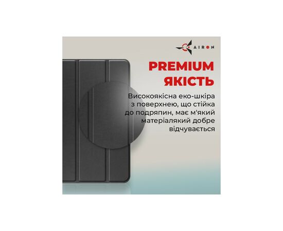 Чохол до планшета AirOn Premium Samsung Galaxy Tab S9 Ultra 14.6'' 2023 + Film black (4822352781111), зображення 6 Чохол до планшета AirOn Premium Samsung Galaxy Tab S9 Ultra 14.6'' 2023 + Film black (4822352781111), зображення 6
