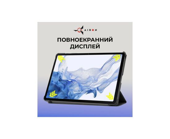 Чехол для планшета AirOn Premium Samsung Galaxy Tab S9/S9 FE 10.9'' 2023 + Film black (4822352781110), изображение 5 Чехол для планшета AirOn Premium Samsung Galaxy Tab S9/S9 FE 10.9'' 2023 + Film black (4822352781110), изображение 5