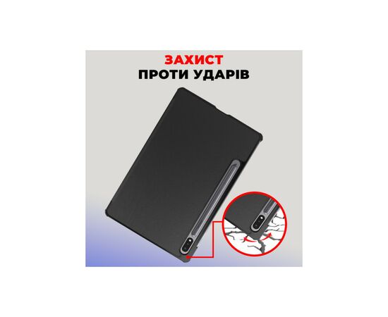 Чехол для планшета AirOn Premium Samsung Galaxy Tab S9/S9 FE 10.9'' 2023 + Film black (4822352781110), изображение 7 Чехол для планшета AirOn Premium Samsung Galaxy Tab S9/S9 FE 10.9'' 2023 + Film black (4822352781110), изображение 7