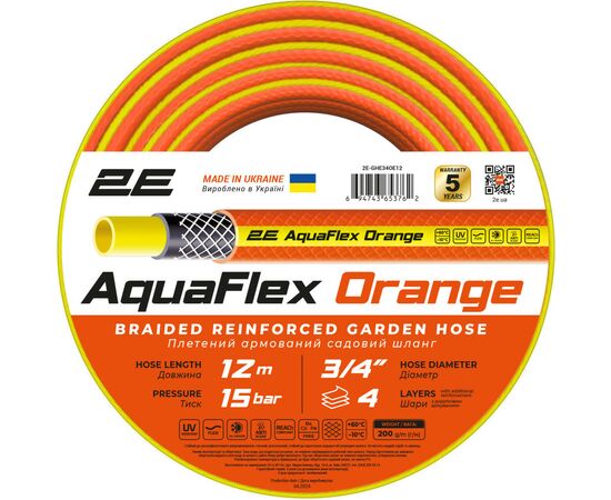 Поливочный шланг 2E AquaFlex Orange 3/4", 12м 4 шари, 20бар, -10+60°C (2E-GHE34OE12)