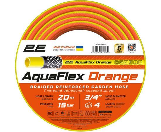 Поливочный шланг 2E AquaFlex Orange 3/4", 20м, 4 шари, 20бар, -10+60°C (2E-GHE34OE20)