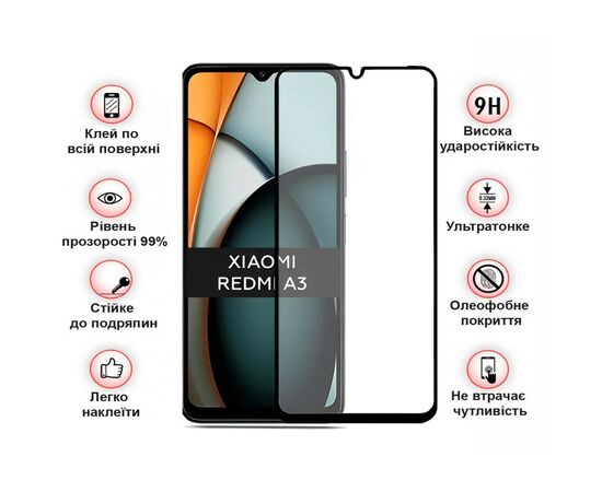 Стекло защитное BeCover Xiaomi Redmi A3 4G Black (711227), изображение 3 Стекло защитное BeCover Xiaomi Redmi A3 4G Black (711227), изображение 3