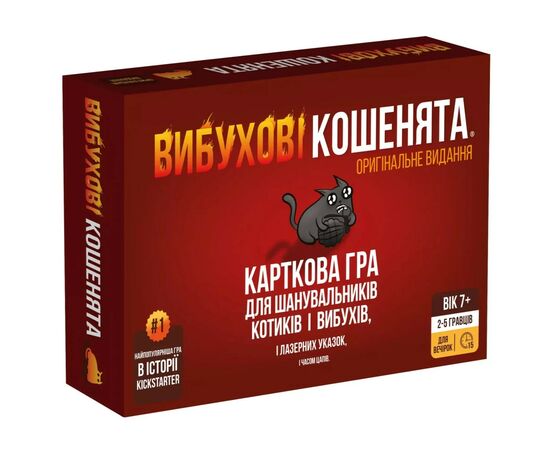 Настольная игра Rozum Взрывные котята. оригинальное издание (810083046365)
